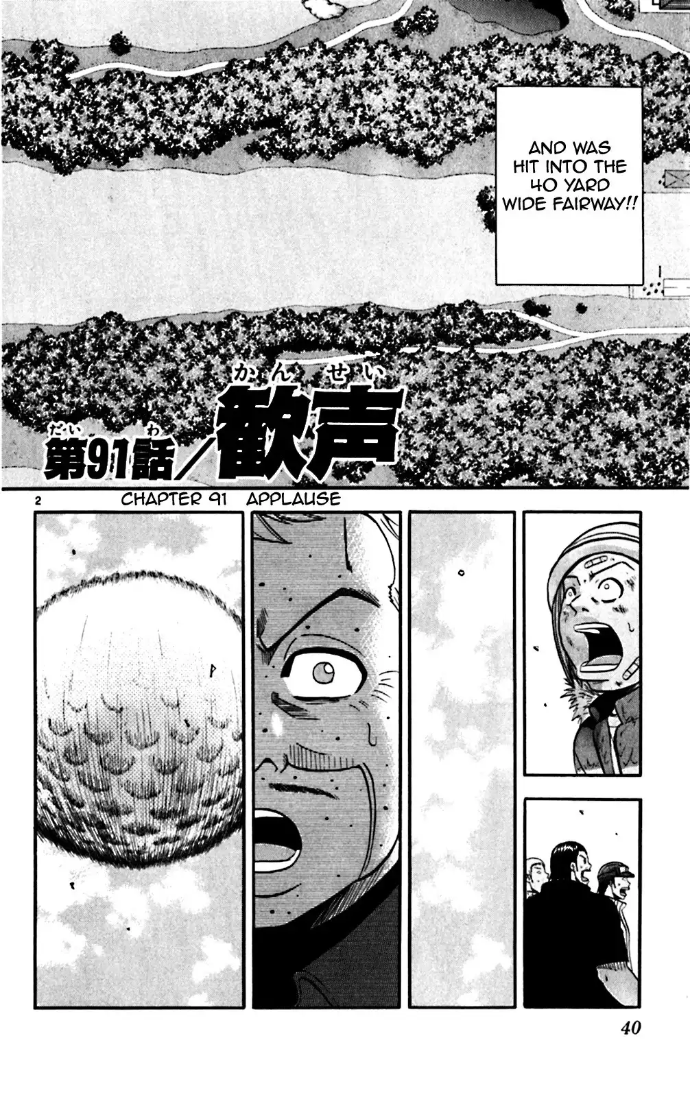 King Golf Chapter 91 2